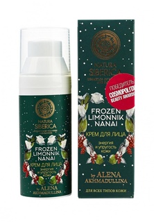 Крем для лица Natura Siberica