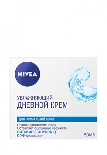 Крем для лица Nivea