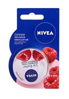 Масло для губ Nivea