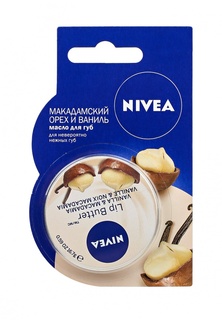 Масло для губ Nivea