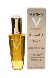 Сыворотка Vichy