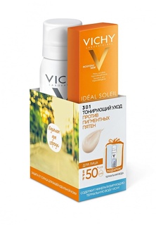 Набор для ухода за лицом Vichy