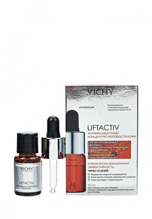Сыворотка Vichy