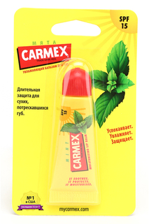 Бальзам для губ мятный CARMEX