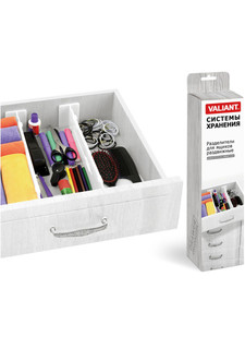 Разделители для ящиков раздвижные в комплекте (2 шт.) DRAWER ORGANIZER Valiant