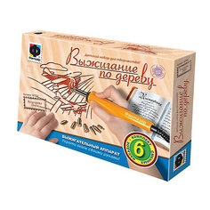 Фантазер Прибор для выжигания "Воздушные гонки"