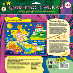 Картинка из фольги "Золотая рыбка" Дрофа Медиа