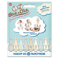 Набор галстуков-наклеек для фотосессии "Маленький джентльмен" Stick’N Click