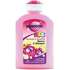 Гель для душа  и шампунь с ароматом малины, Sanosan, 200 мл