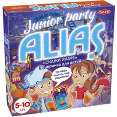 Настольная игра Alias Скажи иначе "Вечеринка для детей" Tactic Games