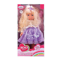 Классическая кукла Карапуз "Полина" 40 см (звук)