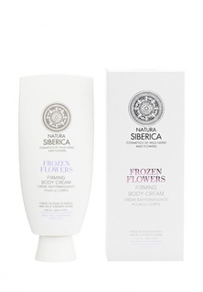 Крем для тела Natura Siberica