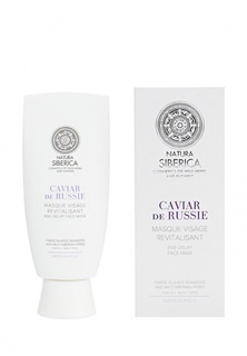Маска для лица Natura Siberica