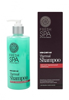 Шампунь Natura Siberica