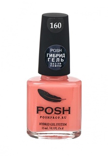 Гель-лак для ногтей Posh