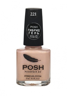 Гель-лак для ногтей Posh