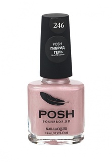 Гель-лак для ногтей Posh