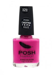 Гель-лак для ногтей Posh