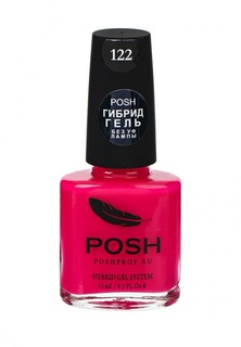 Гель-лак для ногтей Posh