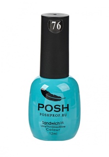 Гель-лак для ногтей Posh