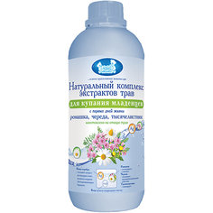 Натуральный комплекс экстрактов трав для купания Ромашка, Череда, Тысячелистник, Наша Мама