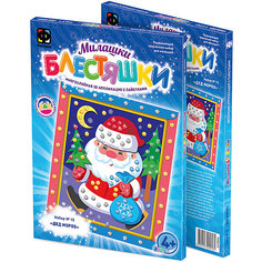 Аппликация с пайетками "Дед Мороз" Фантазер