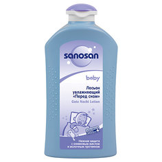 Лосьон увлажняющий "Перед сном", Sanosan, 500 мл.