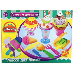 Набор Масса для лепки "Готовим десерты" Радуга