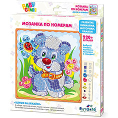 BABY GAMES Мозаика по номерам "Щенок на лужайке"  арт. 03310 Origami