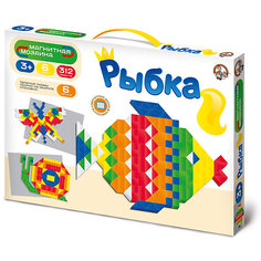 Мозаика магнитная "Рыбка" 312 эл Десятое королевство