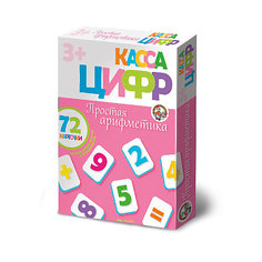 Касса цифр на магнитах "Простая арифметика" 72 эл (мягк.) Десятое королевство