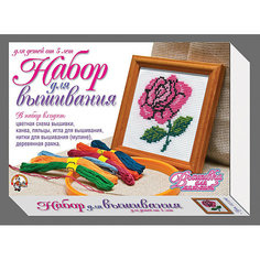 Набор для творчества. Вышивка "Роза" (с рамкой и пяльцами) Десятое королевство