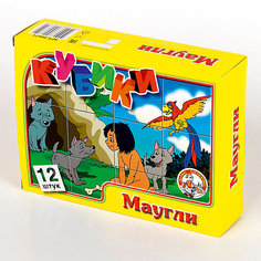 Кубики "Маугли" (без обклейки) 12 шт Десятое королевство