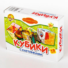 Кубики с картинками "Сказочные герои" (без обклейки) 12 шт Десятое королевство