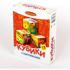 Кубики с картинками "Родные сказки" (без обклейки) 12 шт Десятое королевство