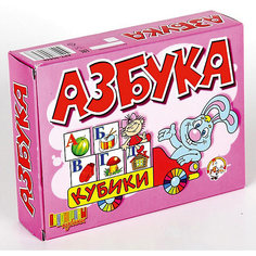 Кубики "Азбука" (без обклейки) 12 шт Десятое королевство