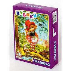 Кубики "Сказки-2" (без обклейки) 12 шт Десятое королевство