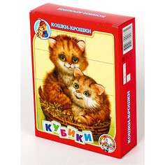 Кубики "Кошки-крошки" (без обклейки) 12 шт Десятое королевство