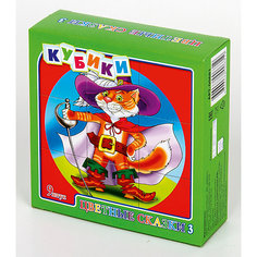 Кубики "Цветные сказки-3" (без обклейки) 9 шт Десятое королевство