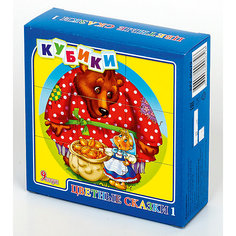 Кубики "Цветные сказки-1" (без обклейки) 9 шт Десятое королевство