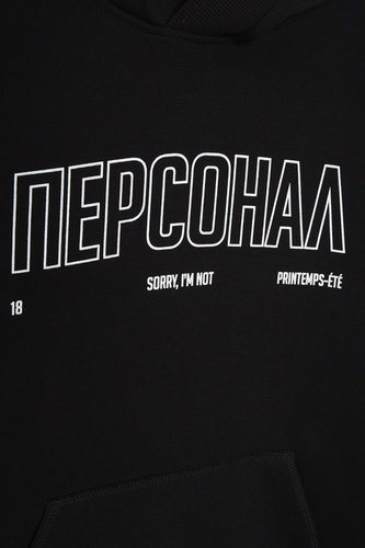 Sorry im not одежда. Смотреть фото Sorry im not одежда. Смотреть картинку Sorry im not одежда. Картинка про Sorry im not одежда. Фото Sorry im not одежда