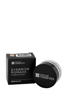 Помада для бровей CC Brow