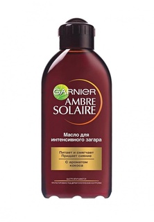 Масло для тела Garnier