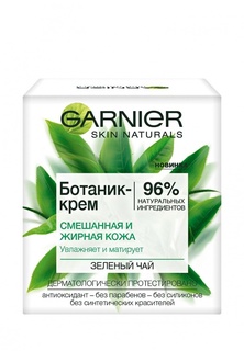 Ботаник-крем для лица Garnier