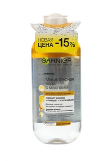 Мицеллярная вода Garnier
