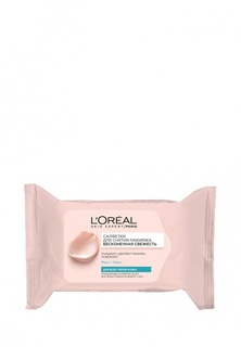 Салфетки для снятия макияжа LOreal Paris