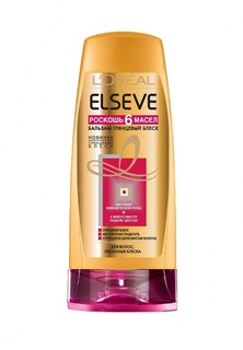 Бальзам для волос LOreal Paris