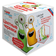 Игровой набор «Цветные червяки» Qiddycome