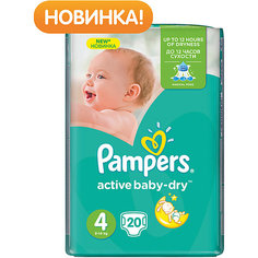 Подгузники Pampers Active Baby-Dry Maxi, 8-14 кг., 20 шт.