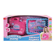 Игровой набор Abtoys "Помогаю маме" Швейная машинка с аксессуарами